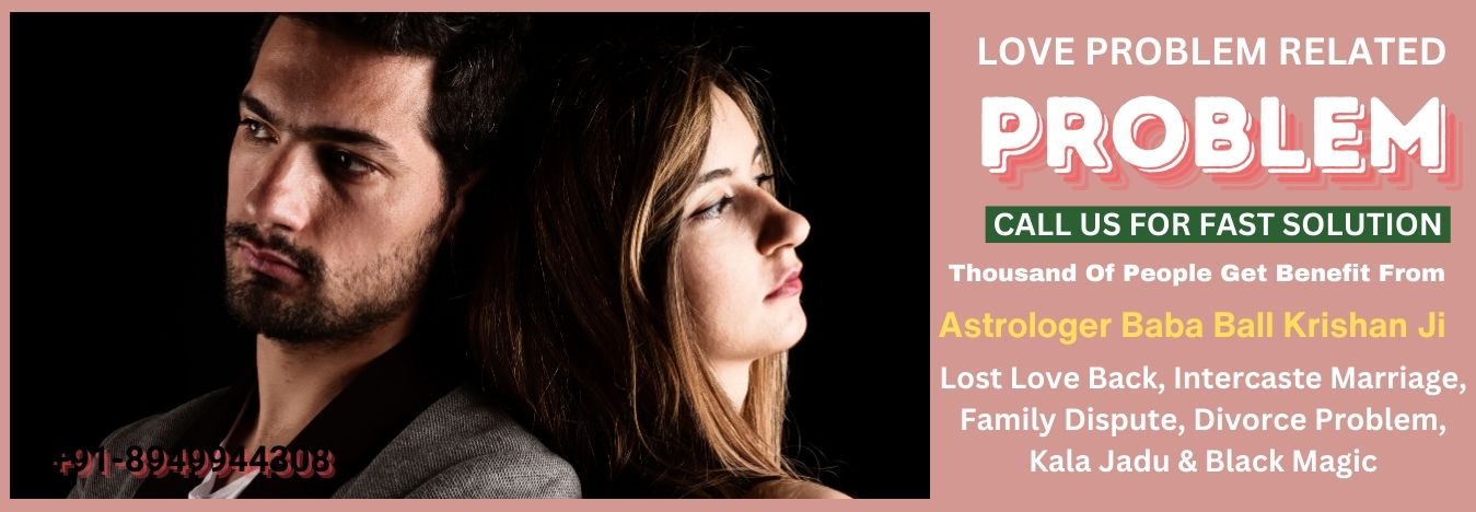 Astrological Remedies for Marriage Problems